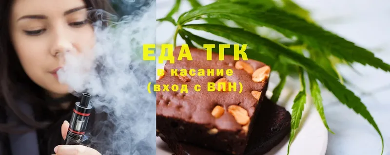 Cannafood марихуана  Гаджиево 