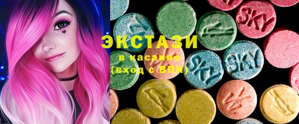 ECSTASY Белокуриха