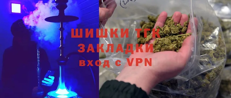 блэк спрут ONION  Гаджиево  Шишки марихуана OG Kush  купить наркоту 